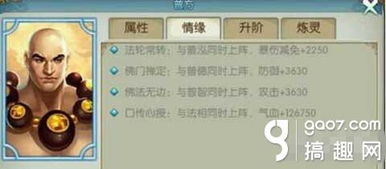 方阵的方怎么组词