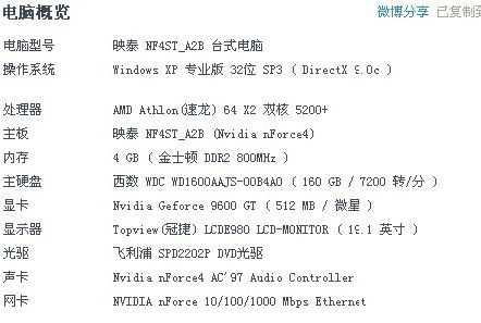关机了怎么组词呀 关机了怎么组词呀