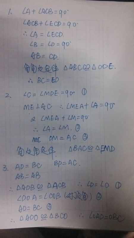 一角的角怎么组词