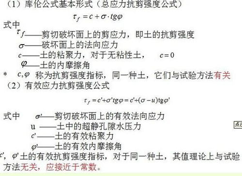 一角的角怎么组词