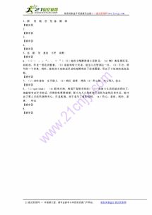 邮局的菊可以怎么组词啊 邮局的菊可以怎么组词啊