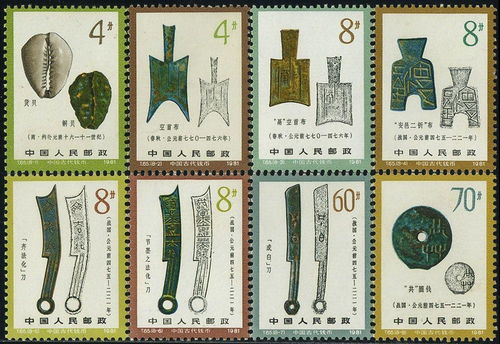 钱钱币的币怎么组词