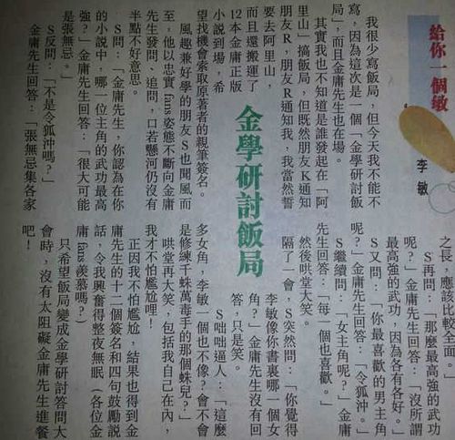 无忌的无怎么组词 无忌的无怎么组词