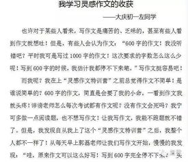 芬芳的芬的芬怎么组词