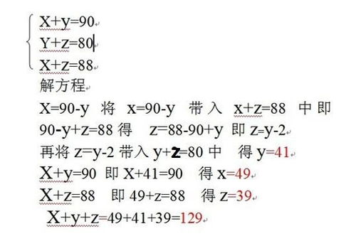 却和趣的组词怎么组