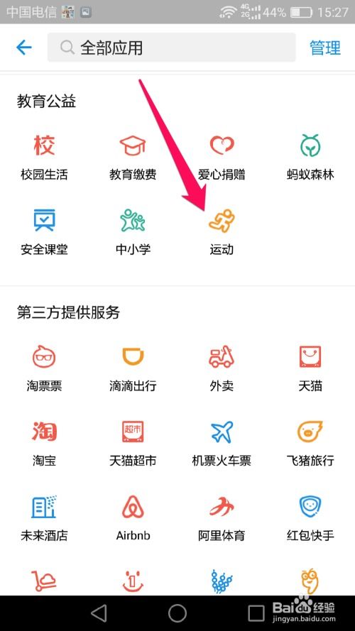 找走路的走怎么组词