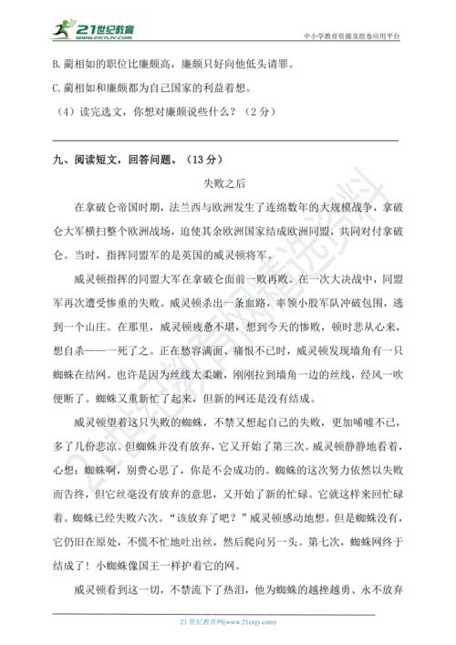 座怎么组词语 座怎么组词语