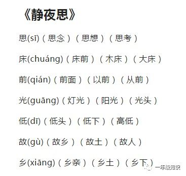 朝南的朝字怎么组词