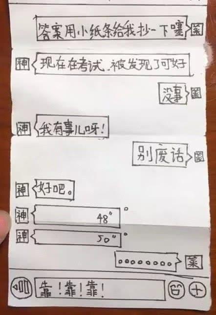 火炉的芦怎么组词