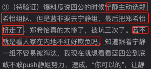 姐姐的组词