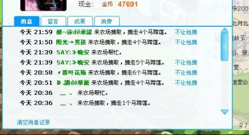 拉走拉拉怎么组词