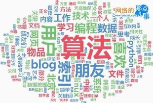 助推器怎么组词申论 助推器怎么组词申论