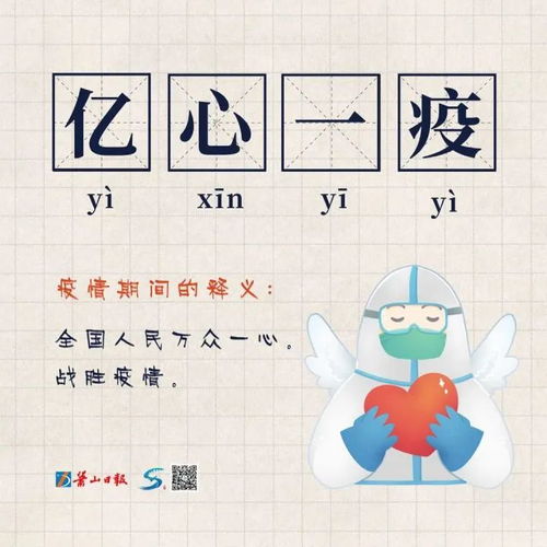 小奇的奇怎么组词