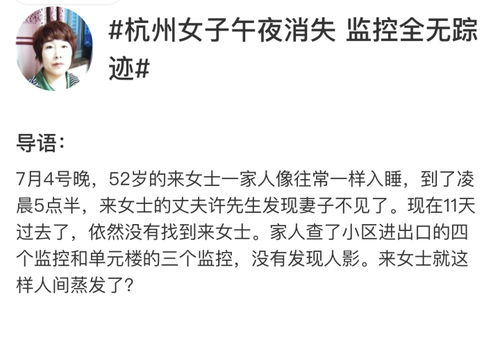 踪迹的迹怎么组词