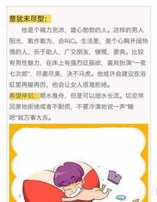 噼里啪啦的怎么组词呀