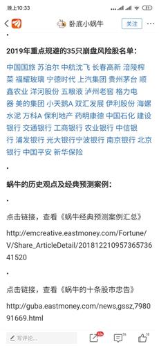 噼里啪啦的怎么组词呀