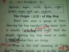 埃怎么组词不是i轻声