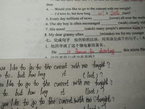 埃怎么组词不是i轻声