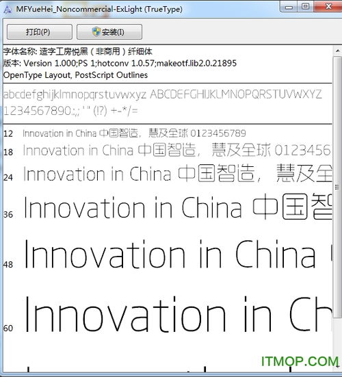 纤细的细能怎么组词啊