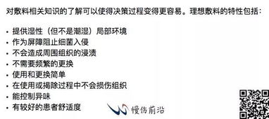 怎么用渗出的渗组词