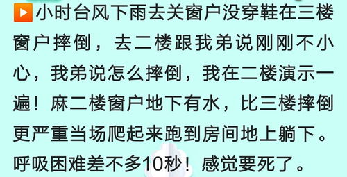 撕疼的怎么组词 撕疼的怎么组词