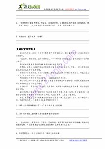 歧怎么组词