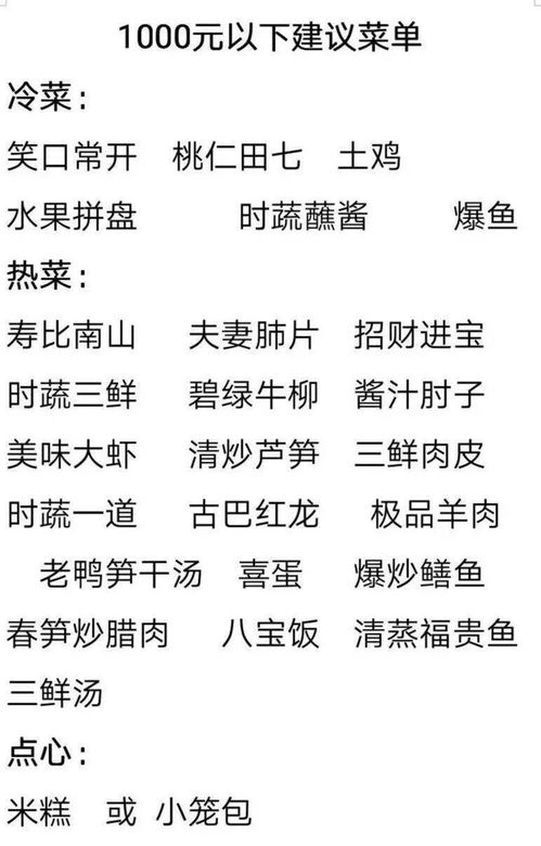 拂怎么组词不是这个服