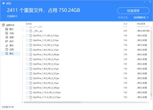越怎么越怎么组词