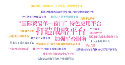 撑怎么组词语 撑怎么组词语