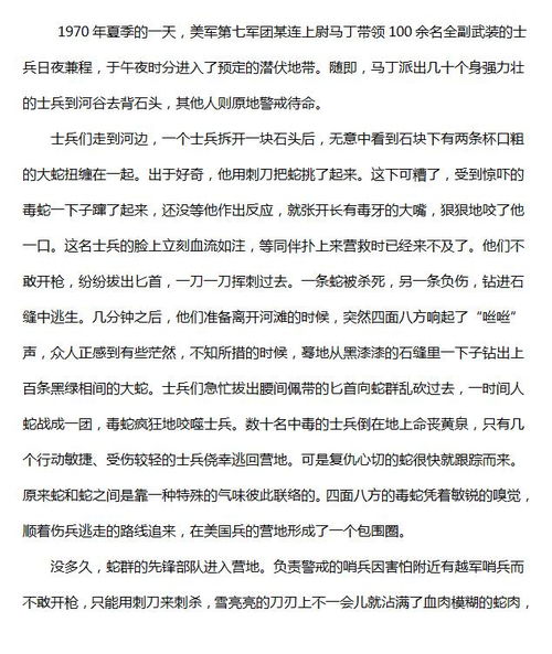 七字怎么组词去