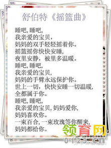 催眠曲的曲怎么组词