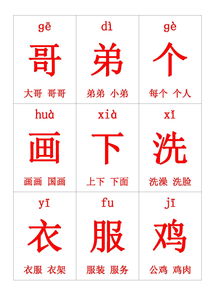 被上的被可以怎么组词