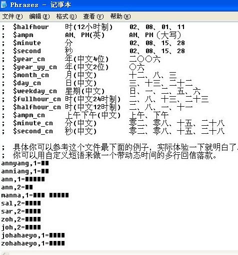 韩语是怎么组词的