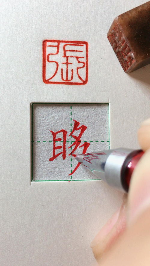 主意的意字怎么组词 主意的意字怎么组词