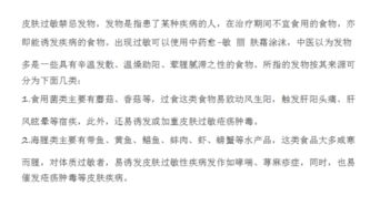 消肿的消怎么组词