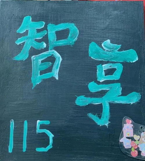 呈现的呈还怎么组词