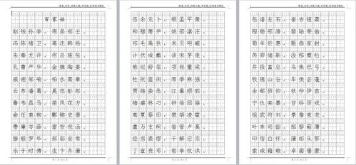 培养怎么组词