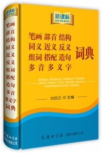 10000的腕怎么组词