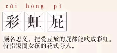 吹捧的朋友怎么组词