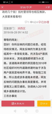 涧能怎么组词 涧能怎么组词