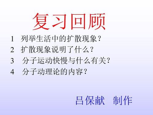 涧能怎么组词 涧能怎么组词