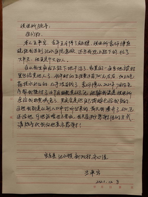 孤寡老人的组词怎么写 孤寡老人的组词怎么写