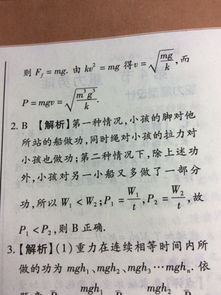 船脚的脚怎么组词