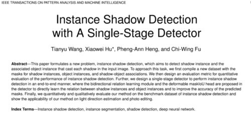 搜索影子的影怎么组词