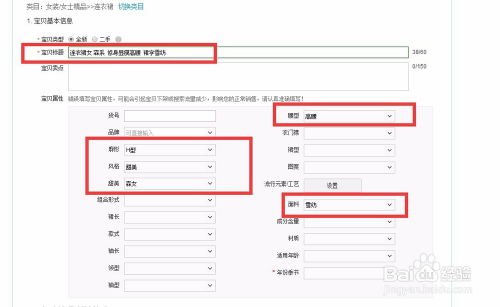 背后可以怎么组词