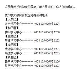 怎么组词初