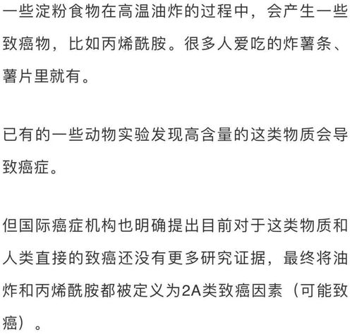 癌症的症字怎么组词 癌症的症字怎么组词
