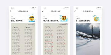 复合的复字怎么组词