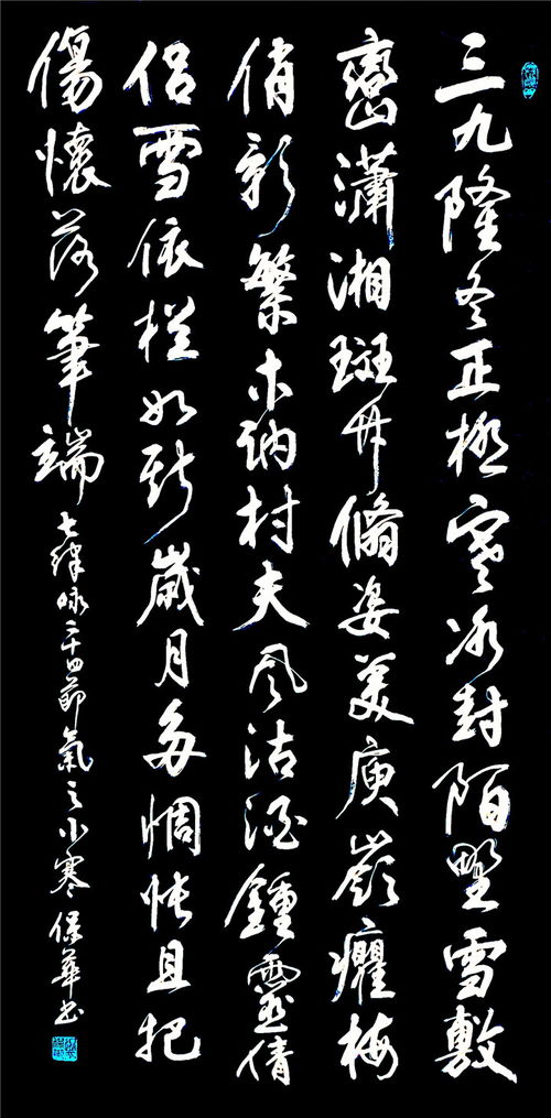 咏组词有哪些 咏组词有哪些