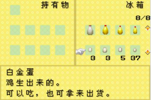 伙伴石怎么组词 伙伴石怎么组词